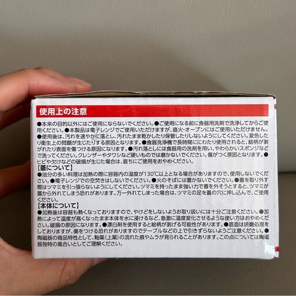 Sanrio Hello Kitty Retro Ceramic Glass Bowl Container - Picture 6 of 6